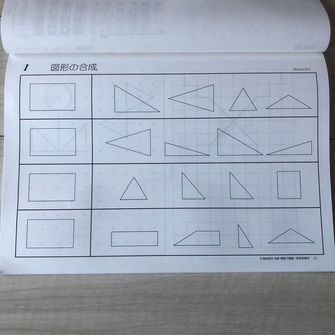 ミネルバ B vol.17-24 8冊セット .