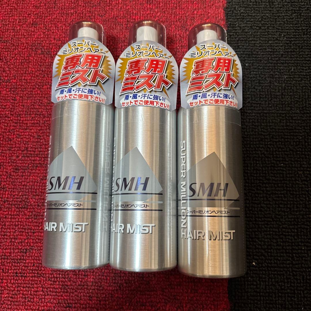 専用　スーパーミリオンヘアミスト　9本セット