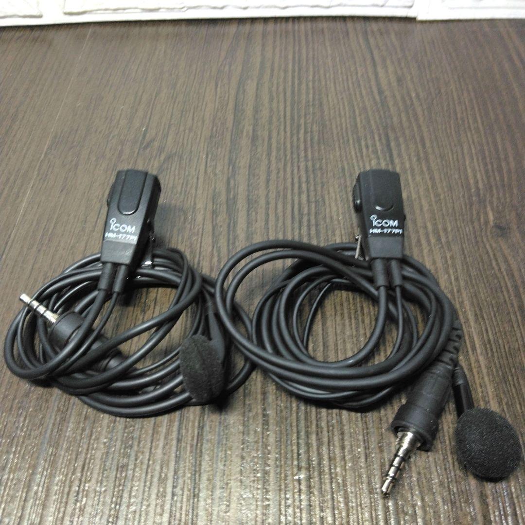 新品未使用★純正フルセット ICOM IC-4300 特定小電力トランシーバー