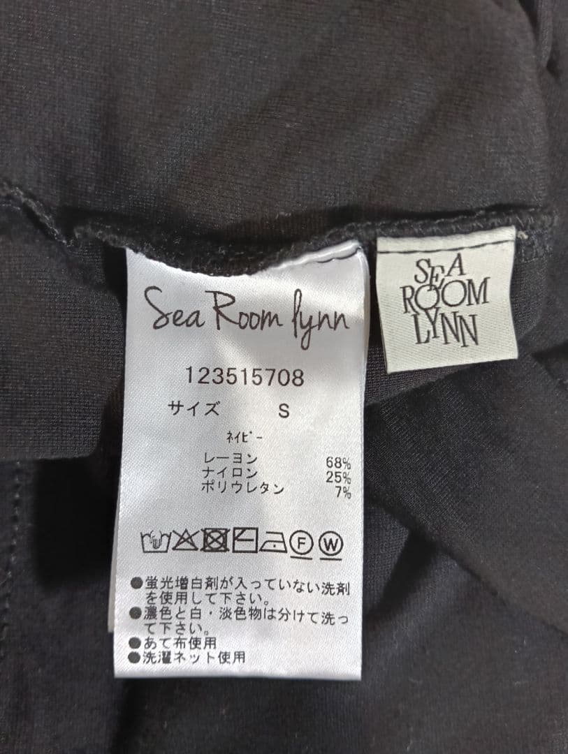 Sea Room Lynn ローライズバルーンminiスカート S