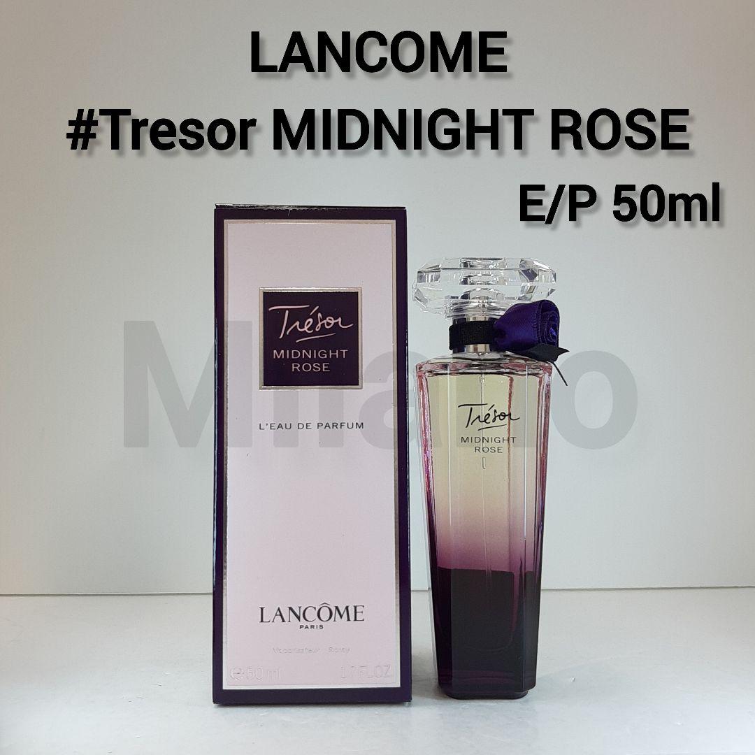 ランコム トレゾア ミッドナイトローズ オーデパルファム 50ml 香水