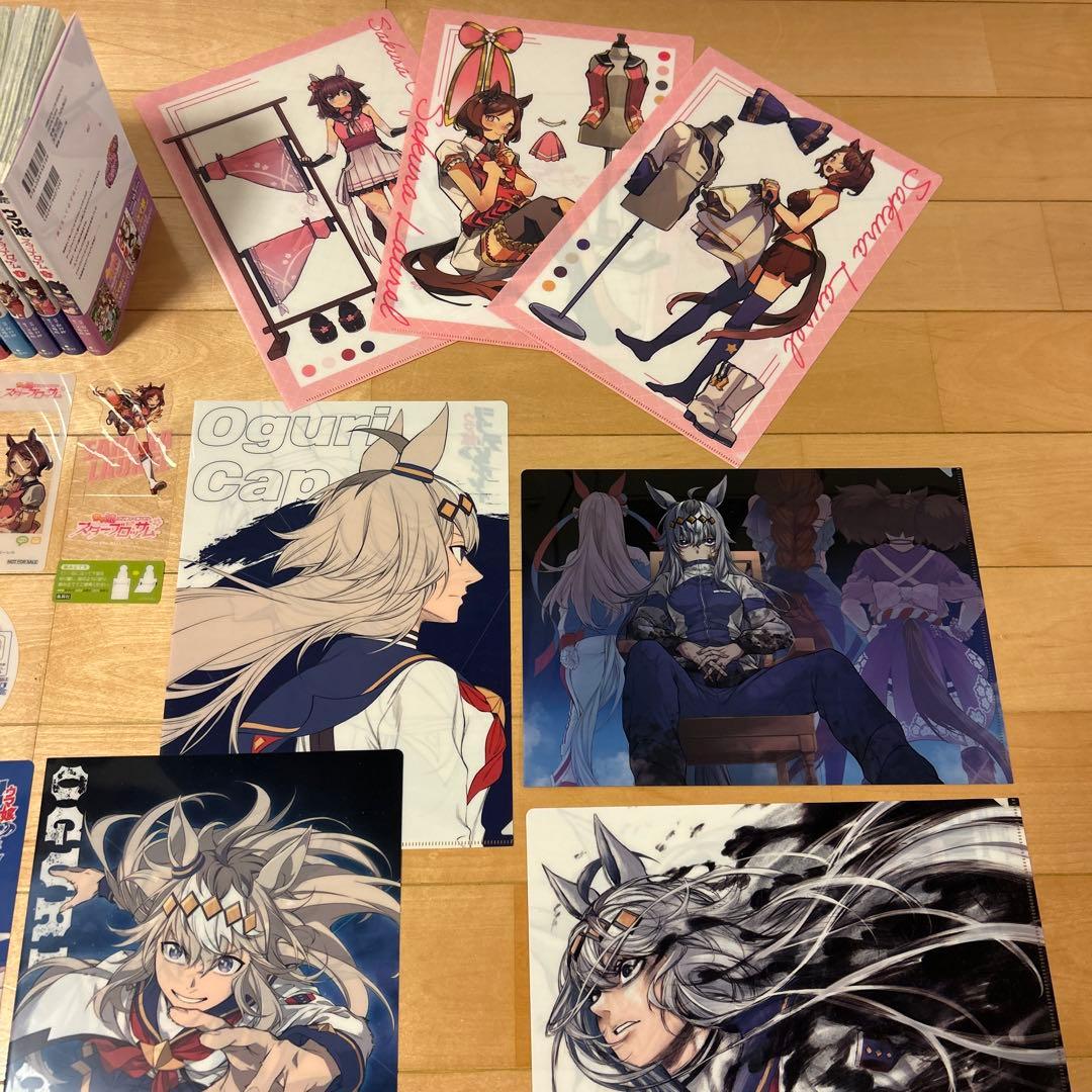 ウマ娘 シンデレラグレイ1〜22巻&スターブロッサム1〜5巻 既出全巻セット