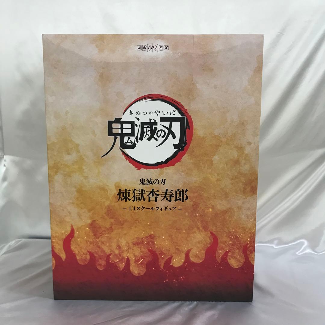 煉獄杏寿郎 「鬼滅の刃」 1/4 フィギュア