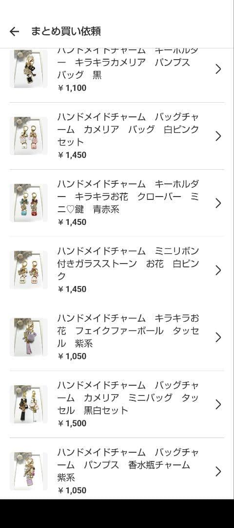 ハンドメイドチャーム　キーホルダー　キラキラカメリア　黒系　他おまとめ