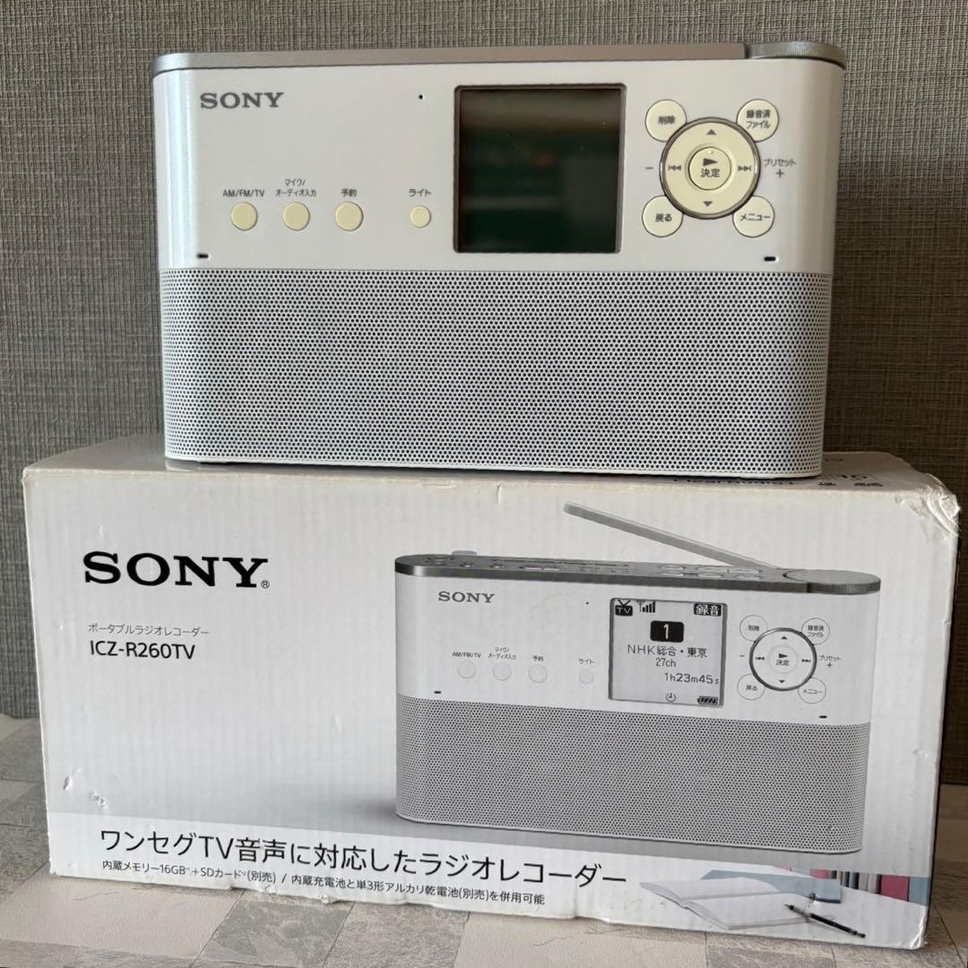 SONY ソニー ICZ-R260ポータブルラジオレコーダーTV