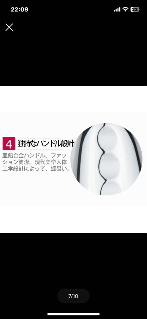 マイクロカレント3Dビューティーローラー　Y字ローラー　美容器