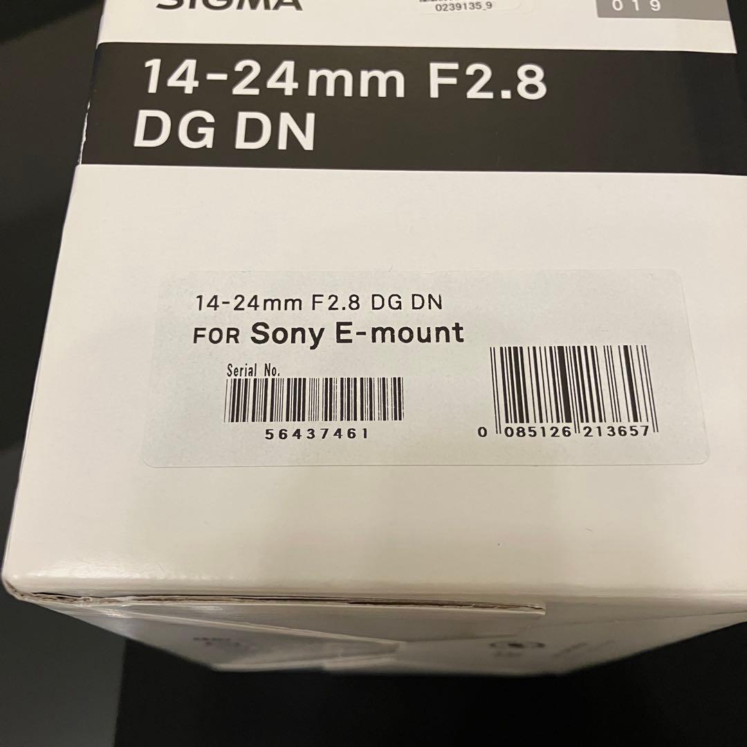SIGMA 14-24mm F2.8 DG DN 〈Eマウント用〉