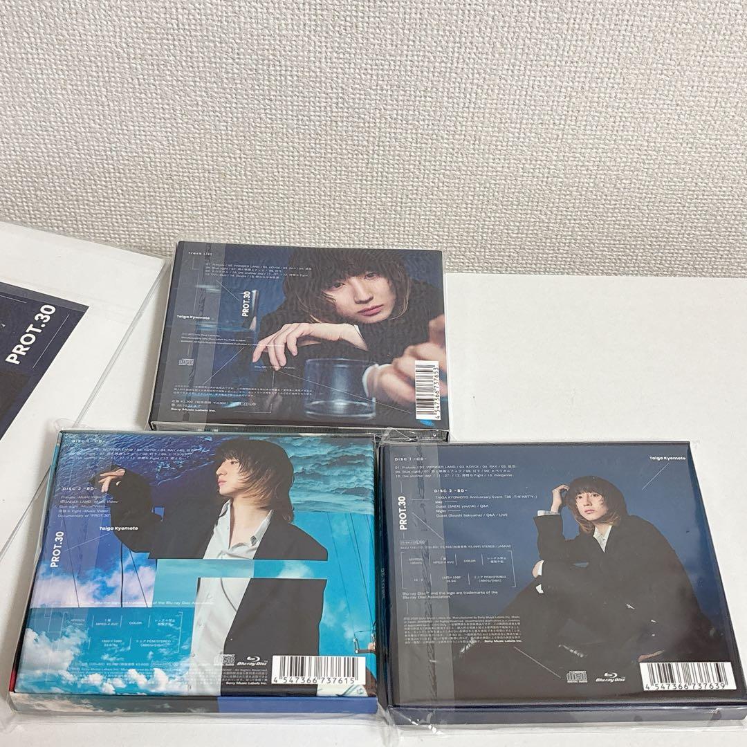 【特典付き】京本大我 PROT.30 3形態セット (CD＋Blu-ray）