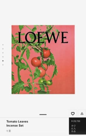 ロエベ　LOEWE トマトリーフ　インセンス　セット　29700円 お香