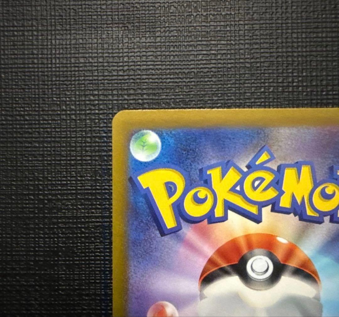 ポケモンカードゲーム　ルギアv sr sa