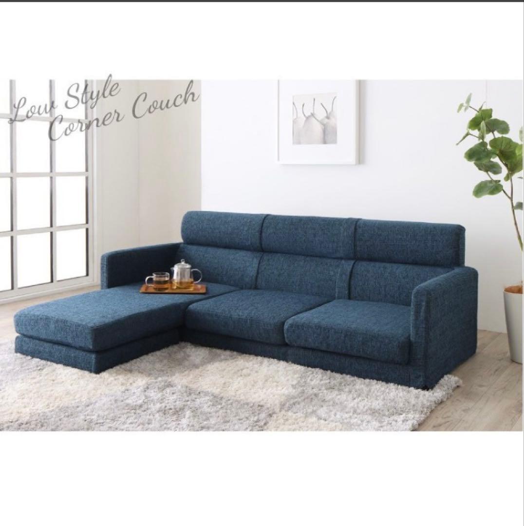 スタイル自由カバーリングコーナーカウチソファ　オットマン付　ネイビーファブリック
