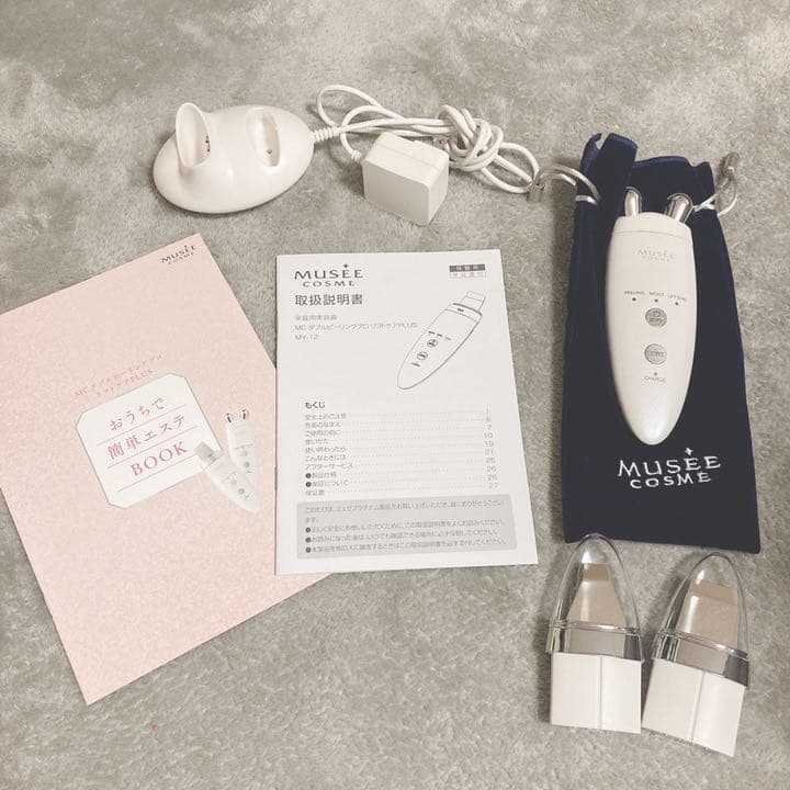 ミュゼ 家庭用美容器