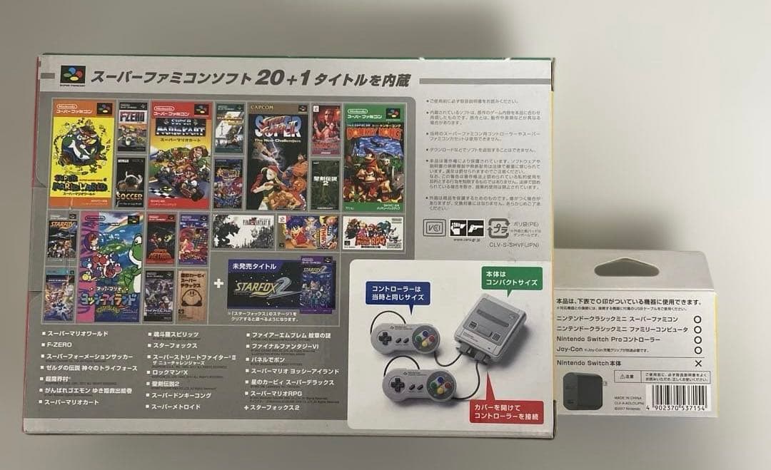 【開封】ニンテンドークラシックミニ スーパーファミコン アダプターセット