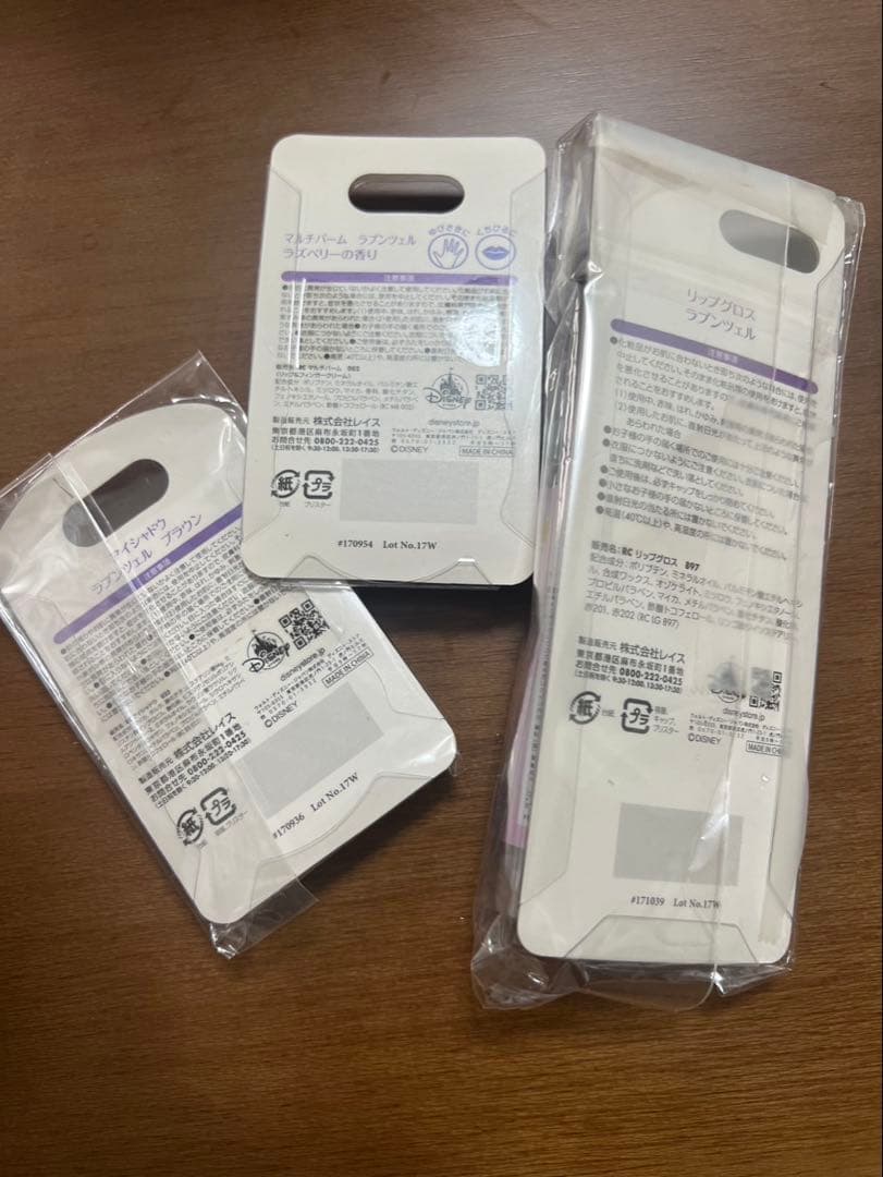 値下げ交渉可能！Disneyプリンセスラプンツェルコスメ4点セット