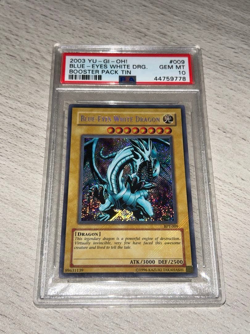 2003遊戯王青眼の白龍ブースターパック缶 BPT009 PSA10 ポップ53