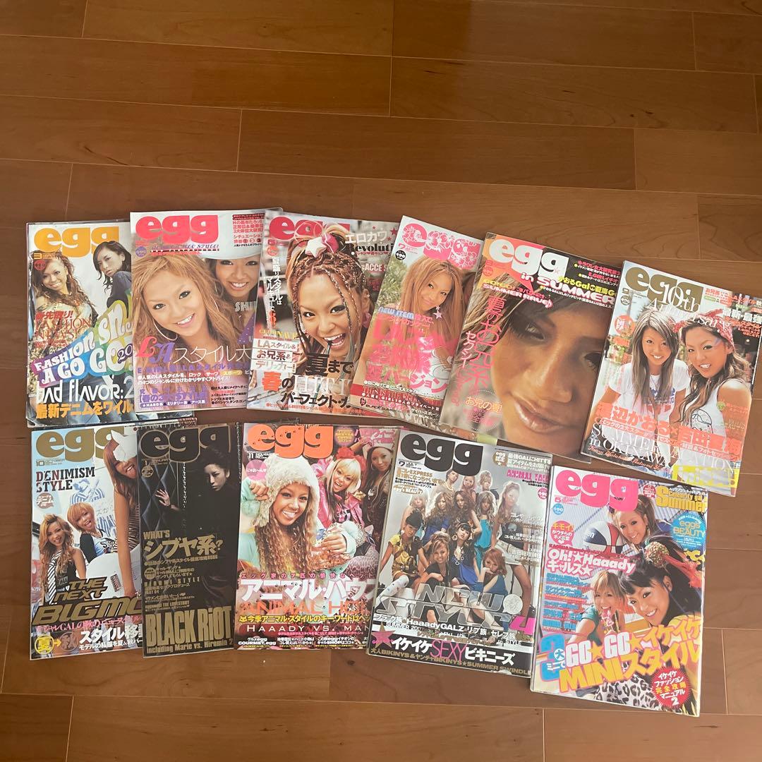 egg 2005年　2006年　2007年　11冊まとめ売り