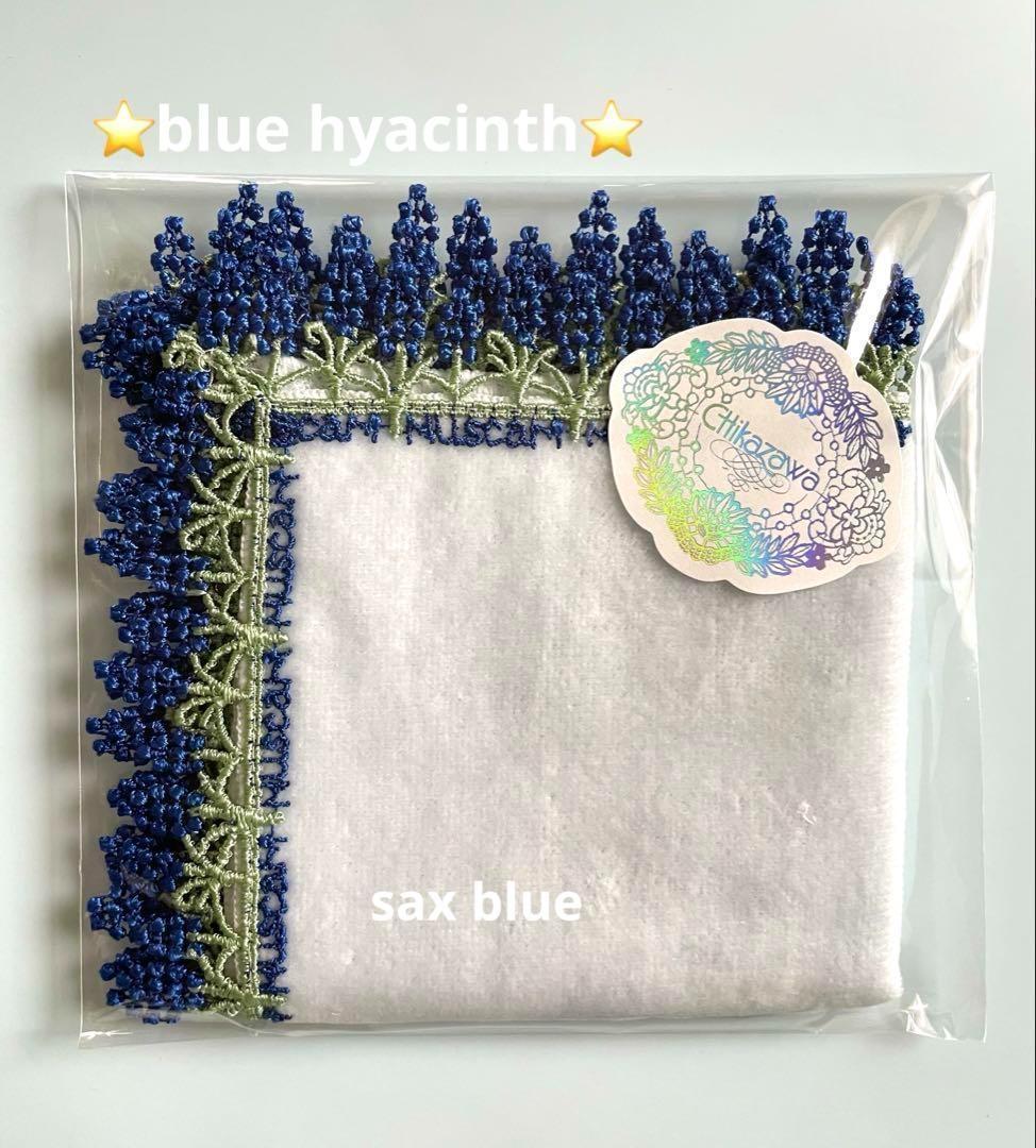 ハナ様 リクエスト 5点 まとめ商品