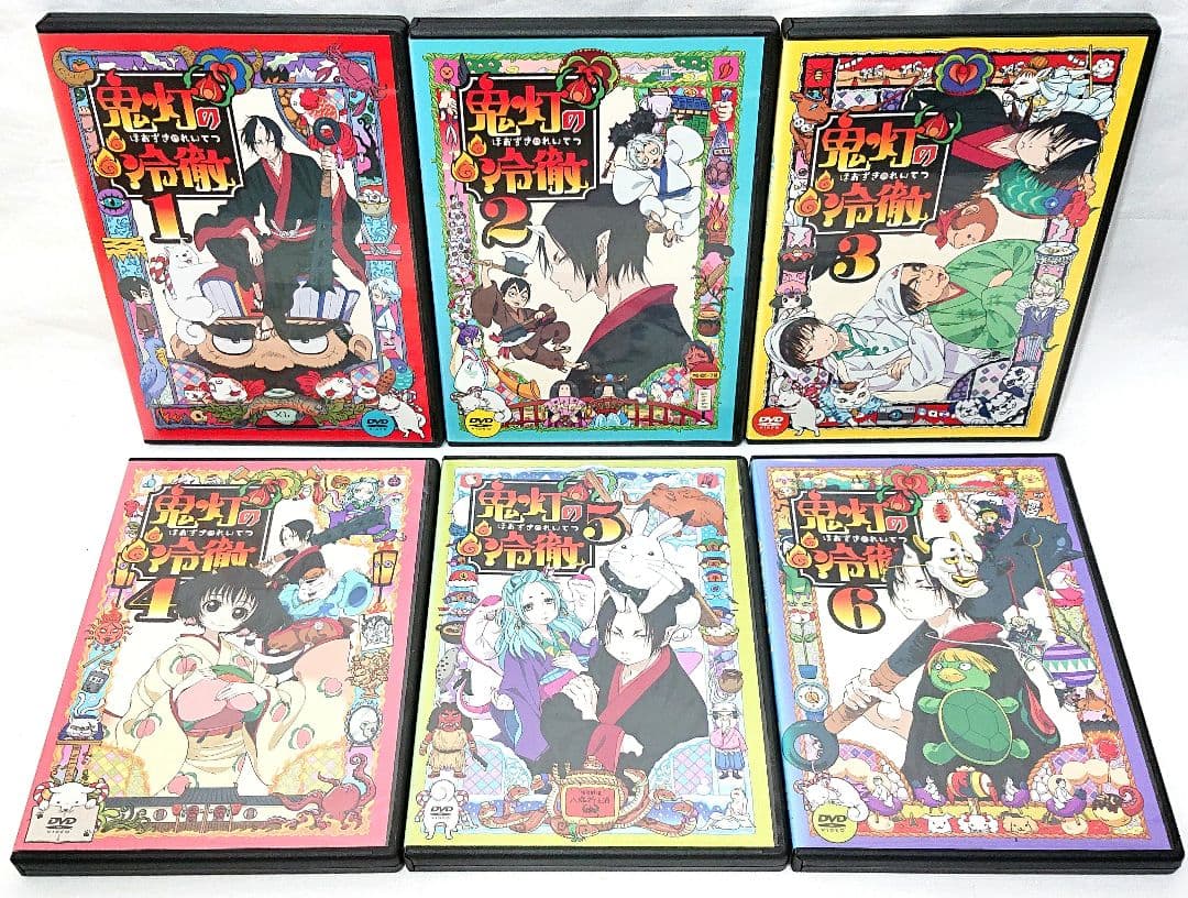 鬼灯の冷徹【1期+2期】DVD 全18巻セット