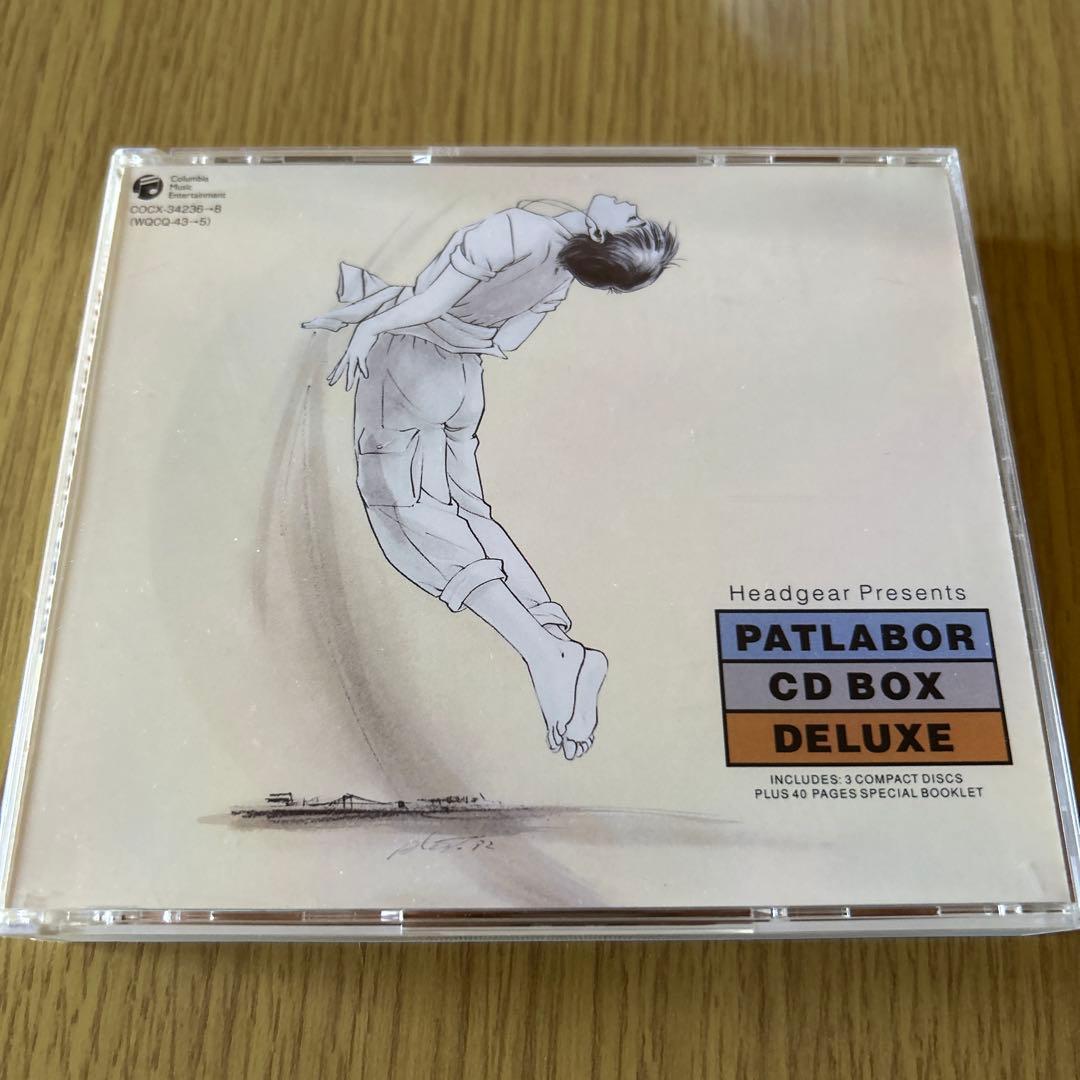 「機動警察パトレイバー」PATLABOR CD BOX DELUXE