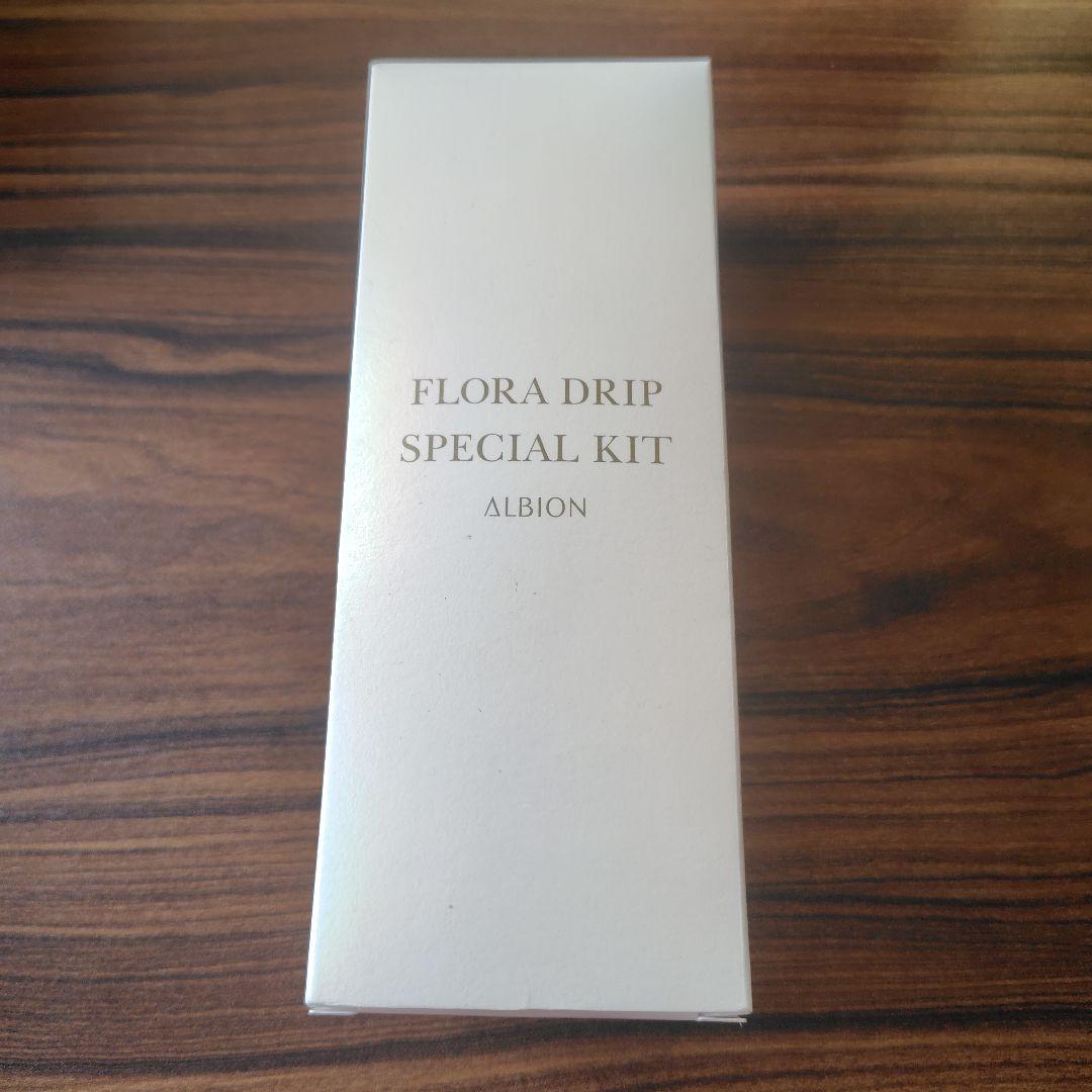S♡ アルビオン フローラドリップ スペシャルキット 化粧液 オイル クリーム