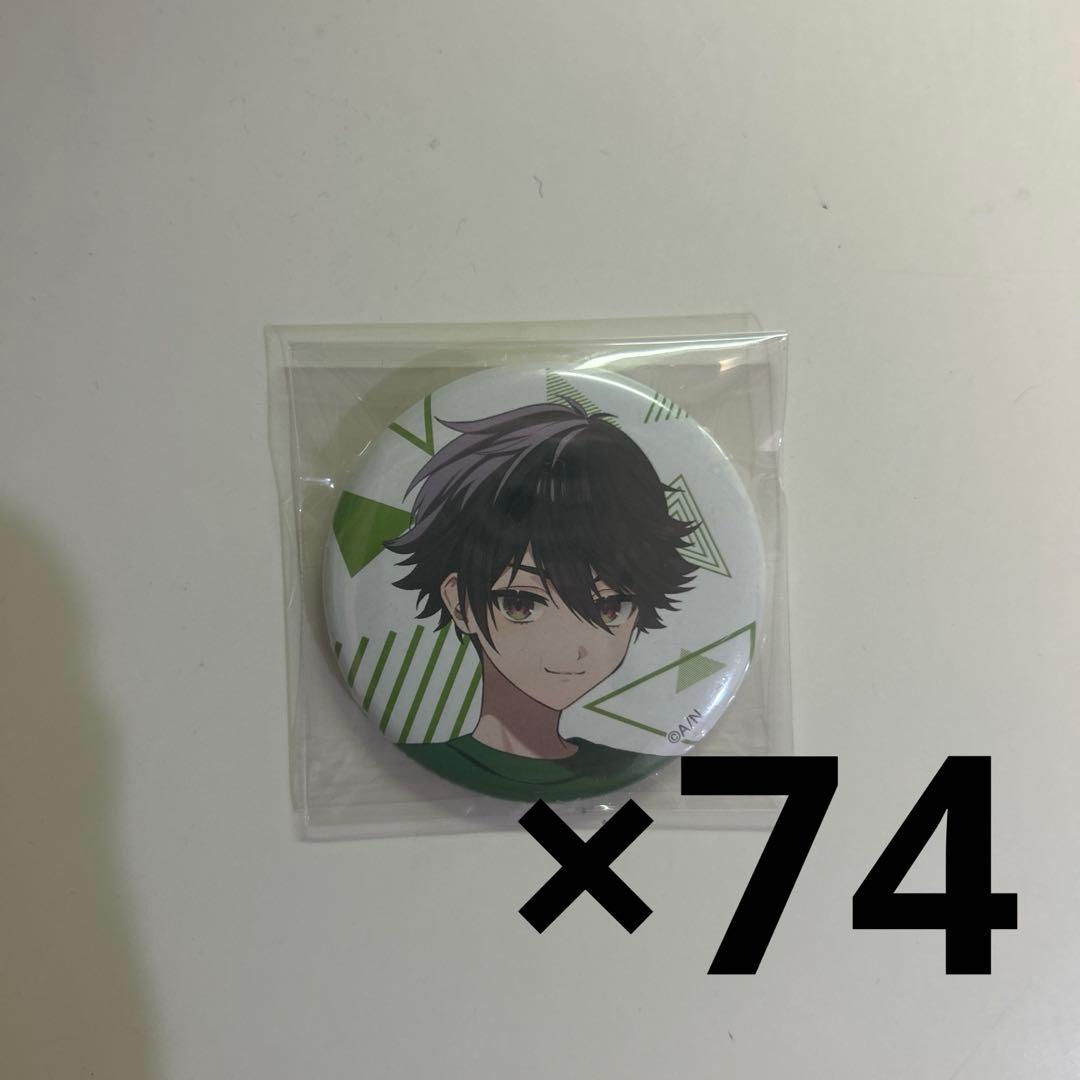 酒寄颯馬 にじフェス 缶バッジ まとめ売り