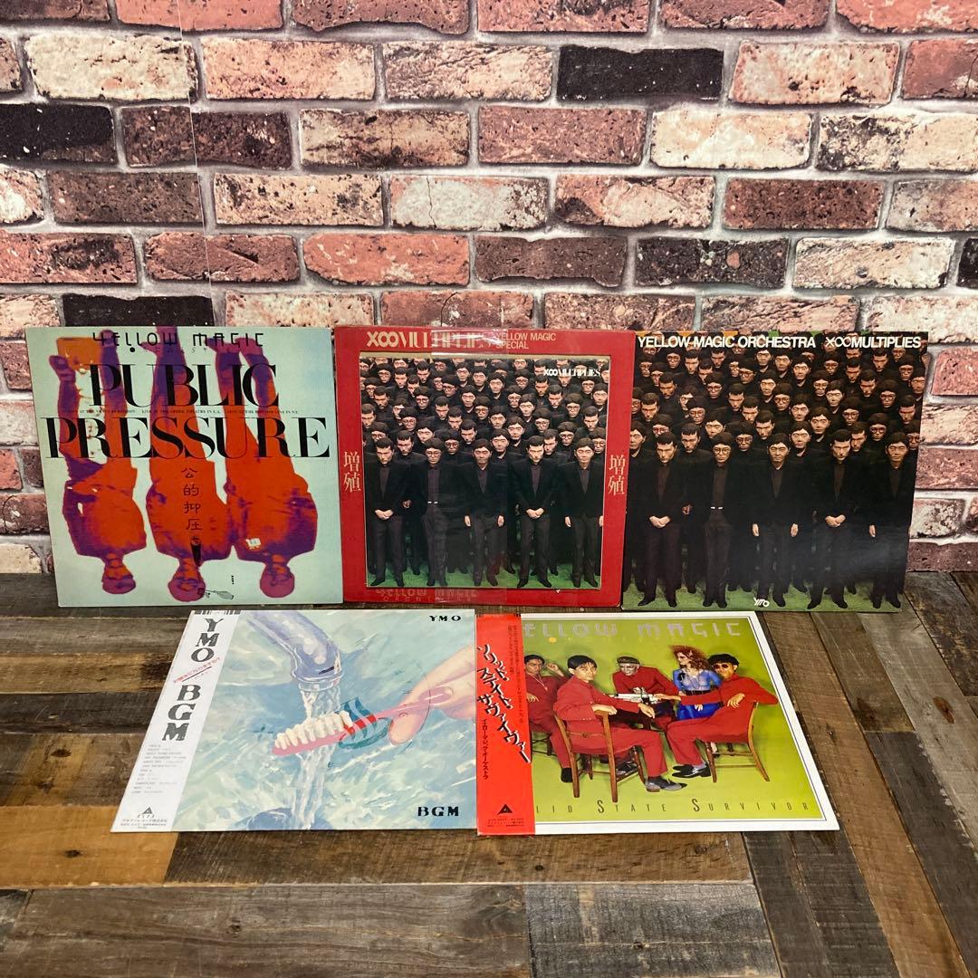 YMO LPレコード 5枚まとめて