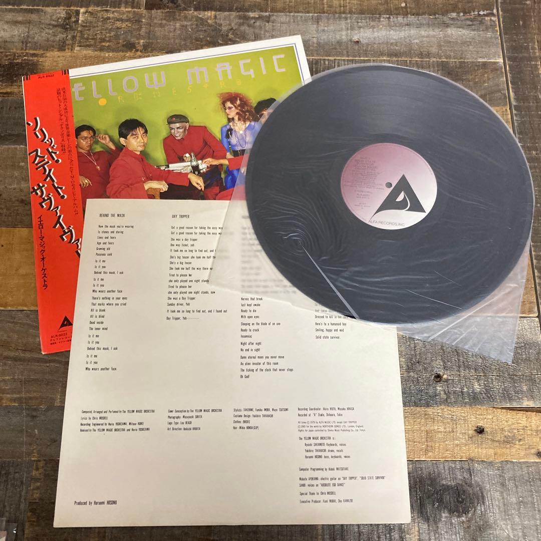 YMO LPレコード 5枚まとめて