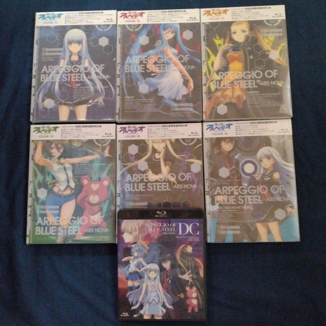 新品未開封　蒼き鋼のアルペジオ　初回生産限定盤　DVD全6巻　劇場番セット