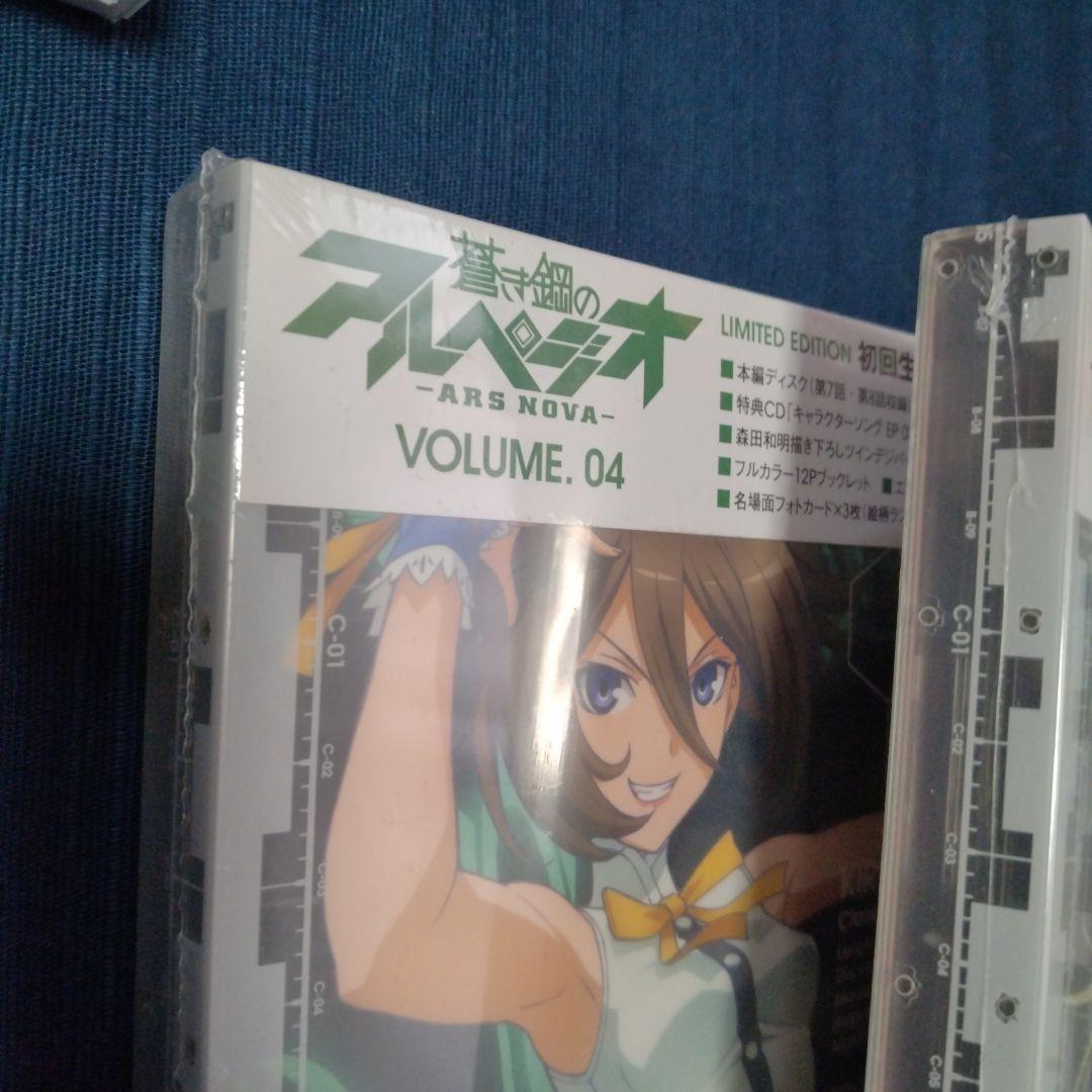 新品未開封　蒼き鋼のアルペジオ　初回生産限定盤　DVD全6巻　劇場番セット