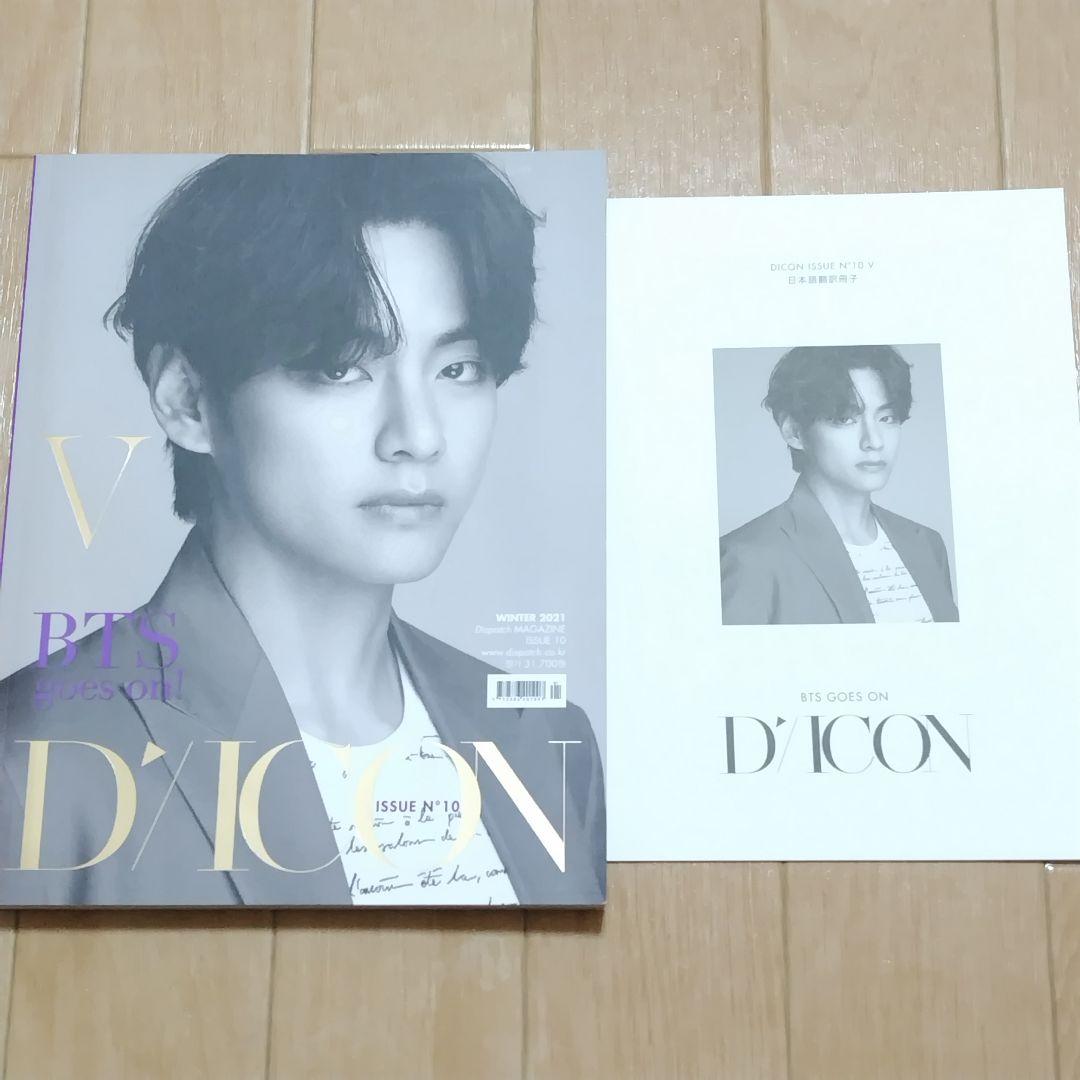 BTS アルバムセット トレカ ジン