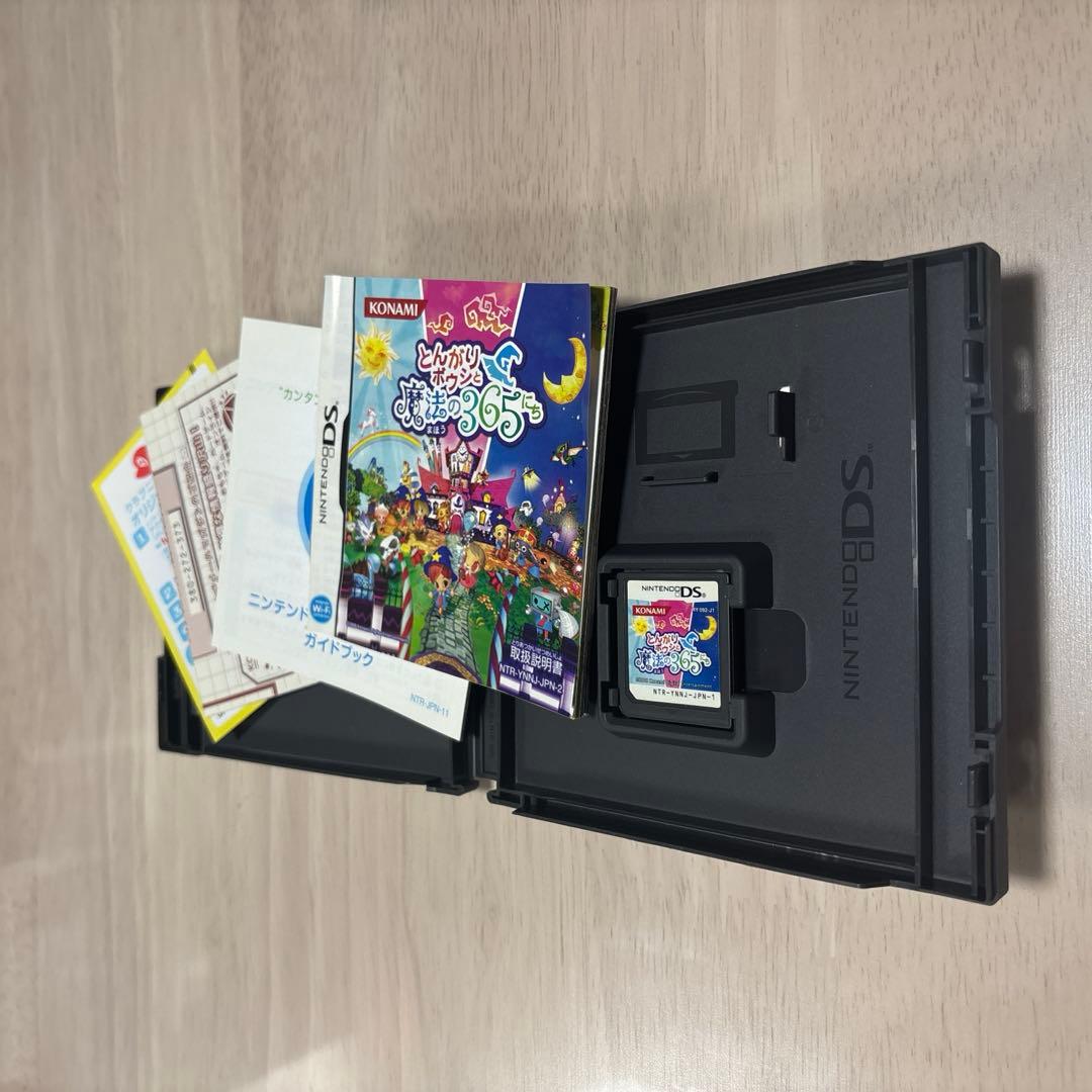 3DS とんがりボウシと魔法の町 魔法のお店 魔法の365にち