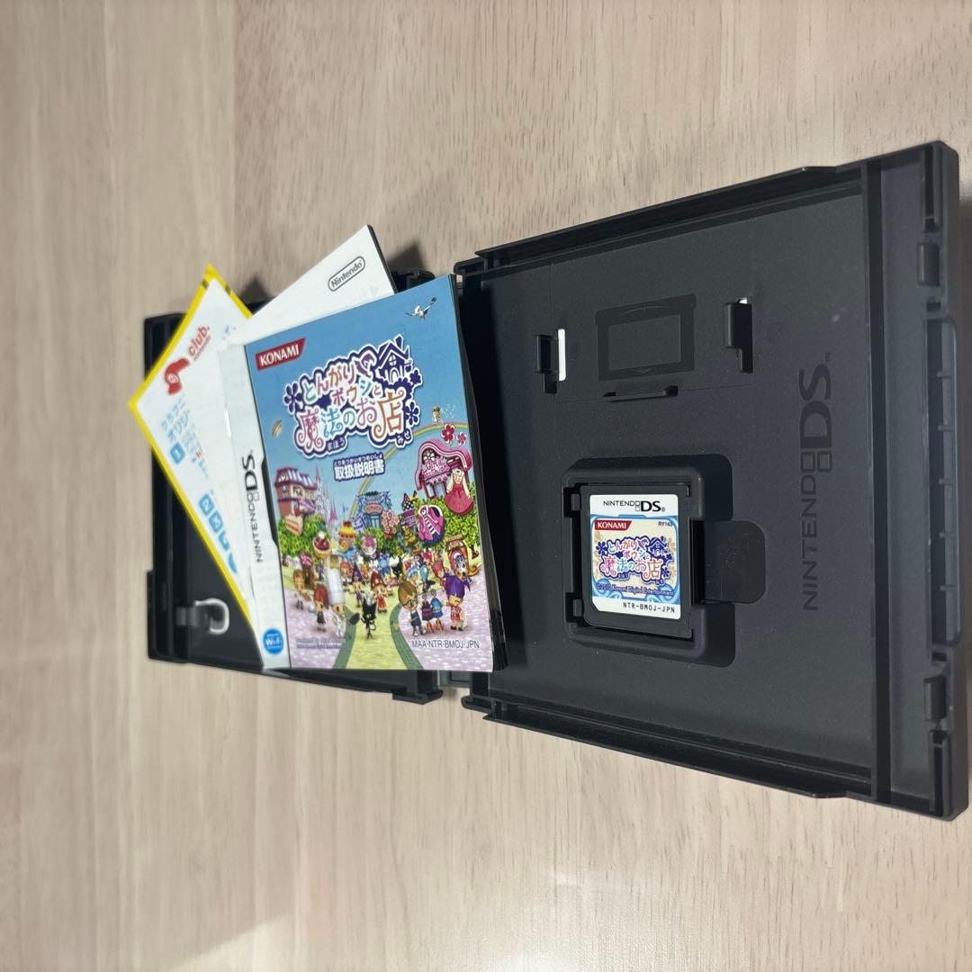 3DS とんがりボウシと魔法の町 魔法のお店 魔法の365にち