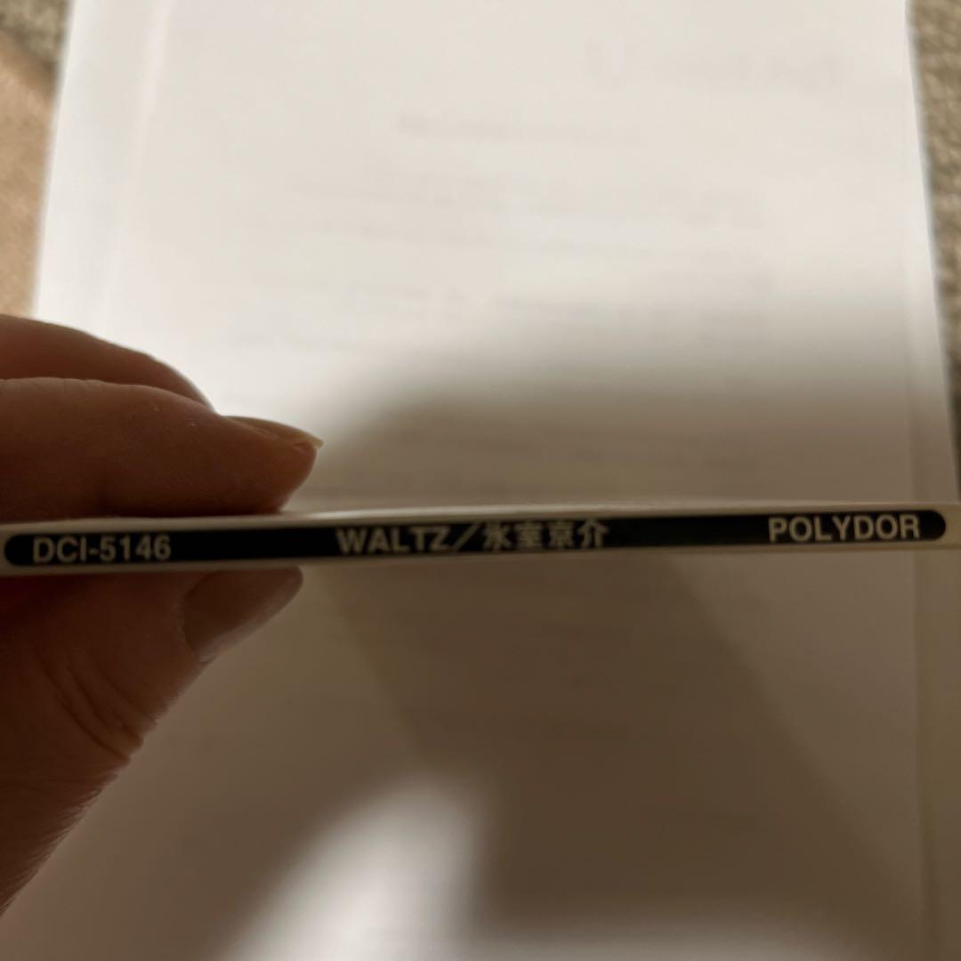 KYOSUKE HIMURO WALTZ シングル