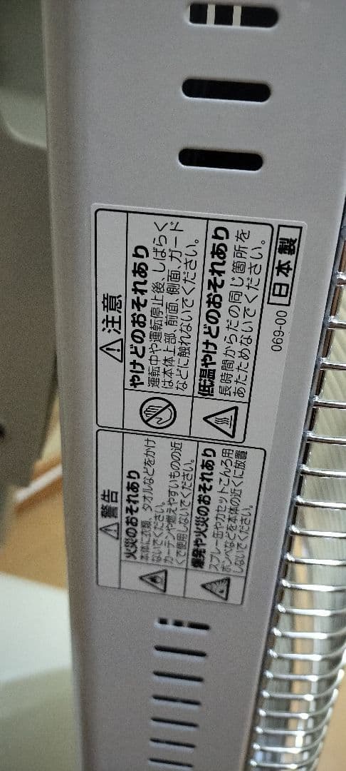 専用出品♪美品　 コロナ 遠赤外線ストーブ 電気ストーブ ヒーター 首振送料無料