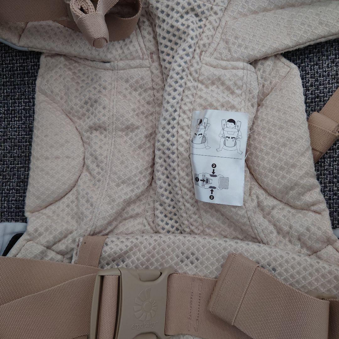 数回使用のみ エルゴベビー オムニブリーズ サンドベージュ