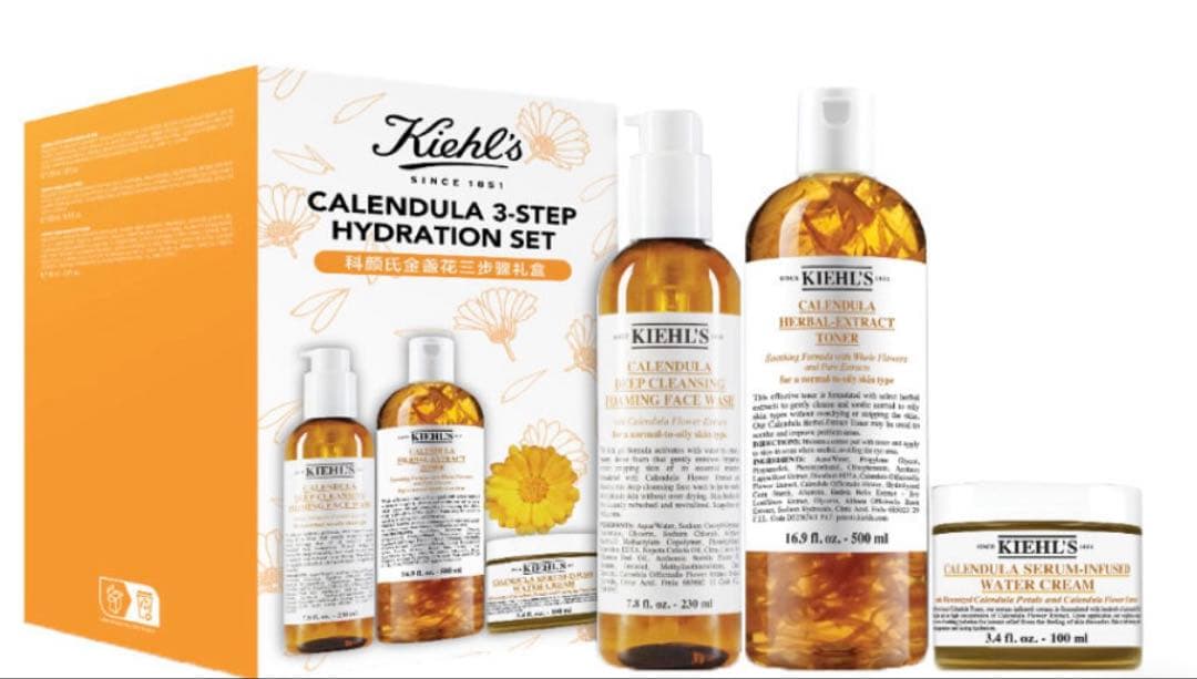 Kiehl's カレンデュラ 3ステップ ハイドレーションセット