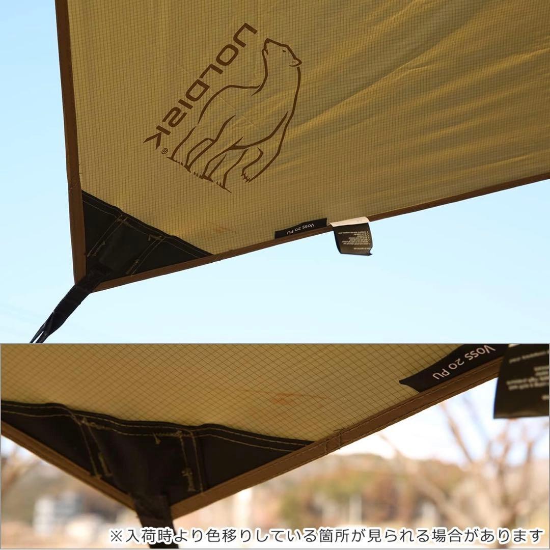 Nordisk VOSS 20 PU + ポール4本セット