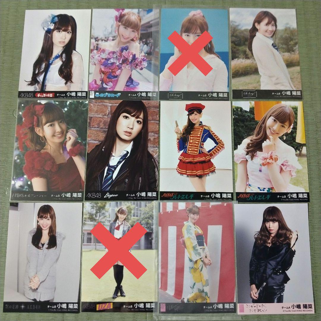鈴@同梱しないでお願い(✿゜▽゜)ノ　　小嶋陽菜セット①