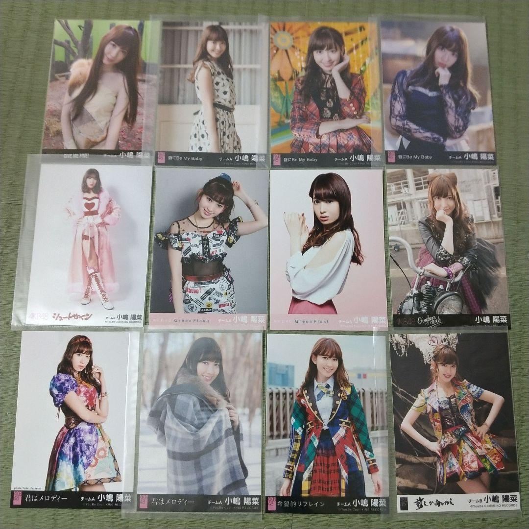 鈴@同梱しないでお願い(✿゜▽゜)ノ　　小嶋陽菜セット①