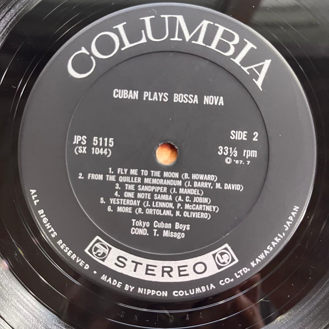 東京キューバンボーイズ CUBAN PLAYS BOSSA NOVA 和ジャズ