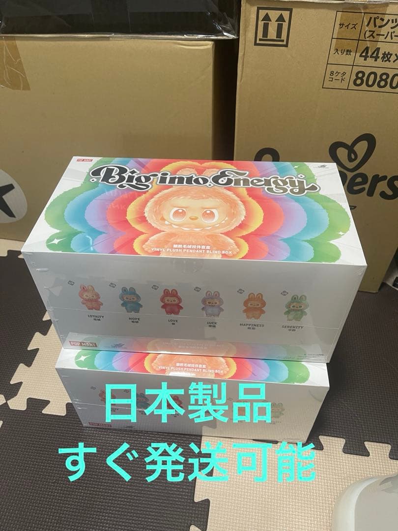 【正規品】Labubu Big into Energy 未開封アソート2ボックス