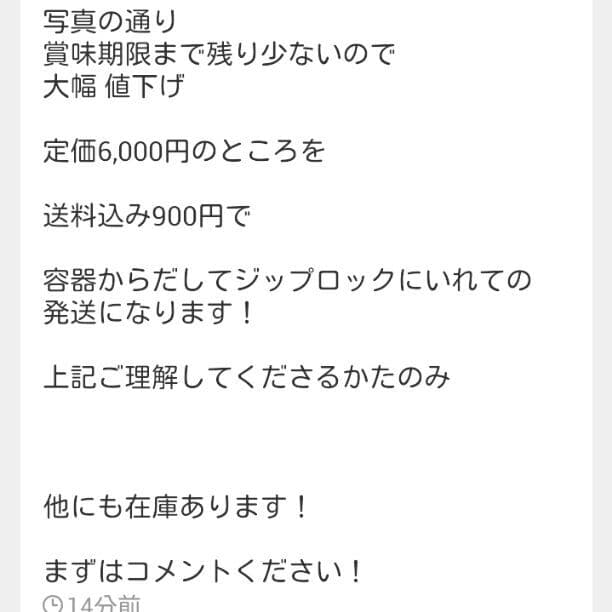 ！売り切れ！皇帝 すっぽんパワー