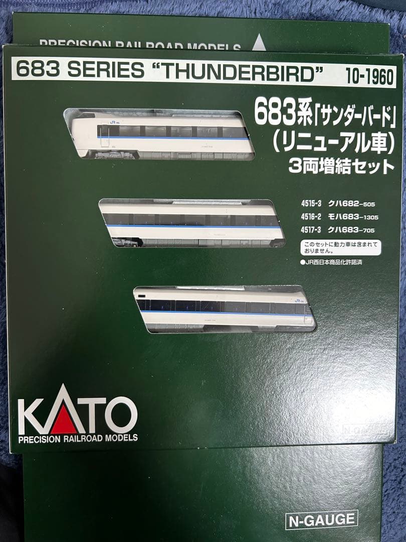 Kato 10-1960 683系 サンダーバード リニューアル 3両増結
