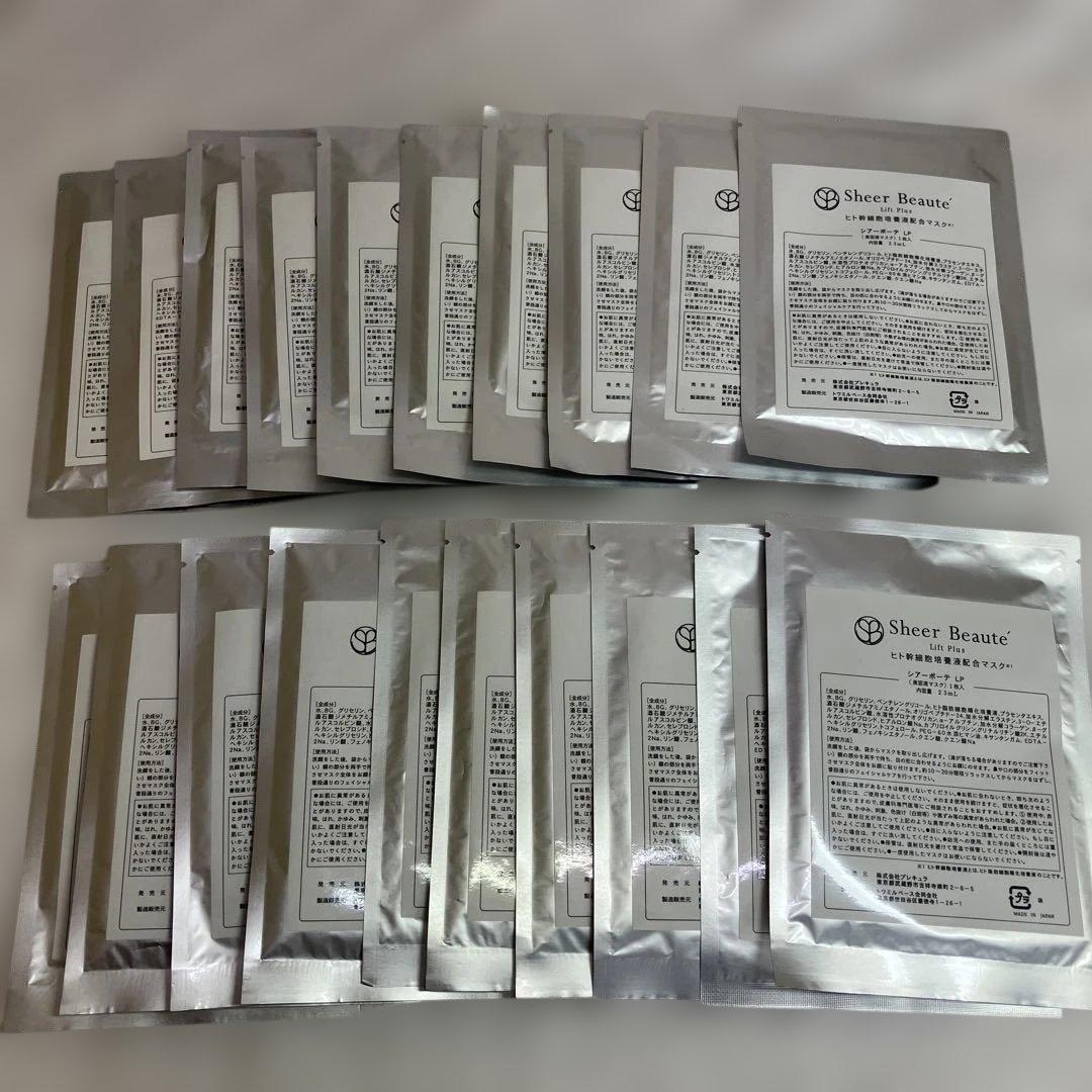 【Sr】　Sheer Beaute Lift Plus シートマスク 20枚