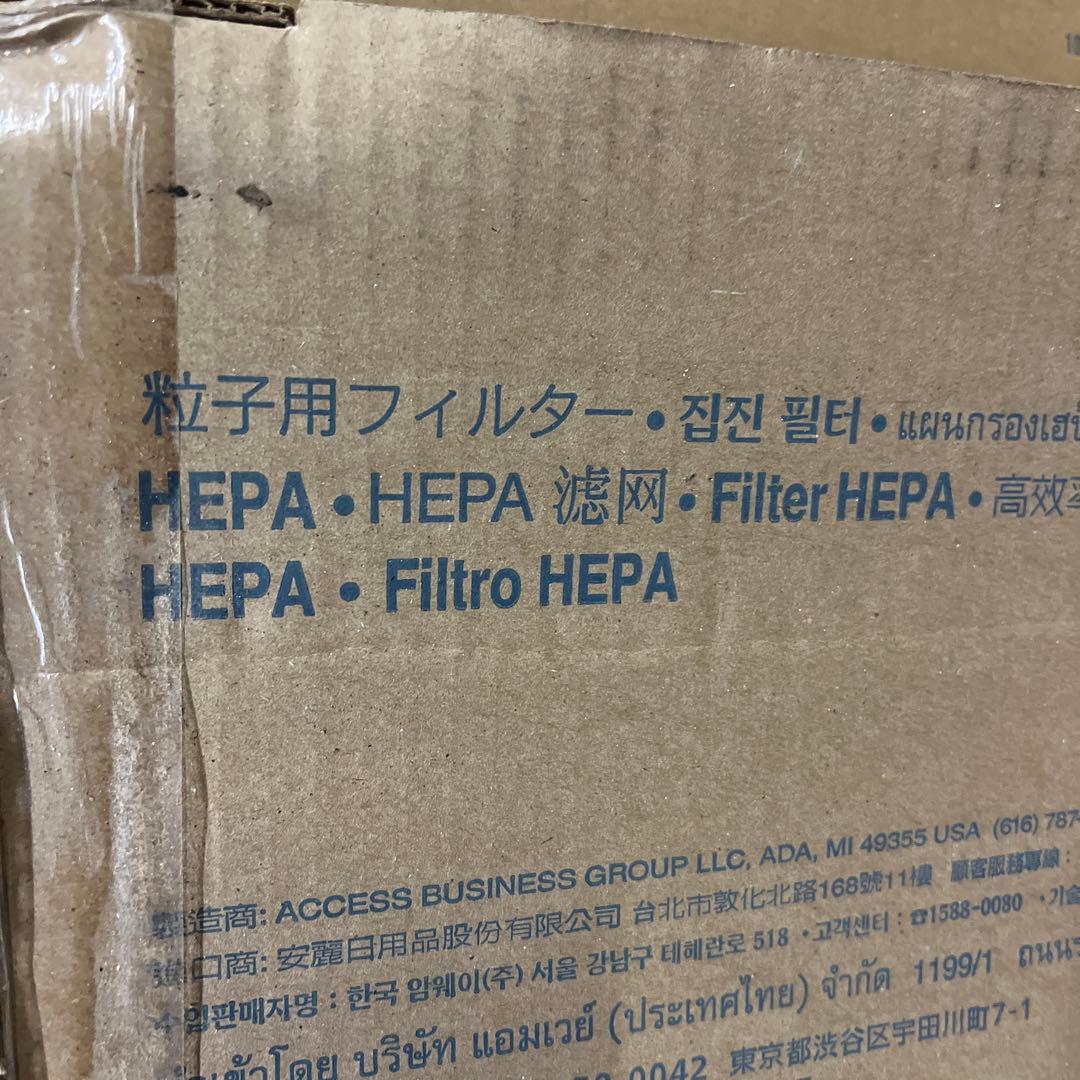 Amway アトモスフィア用フィルター２種セット