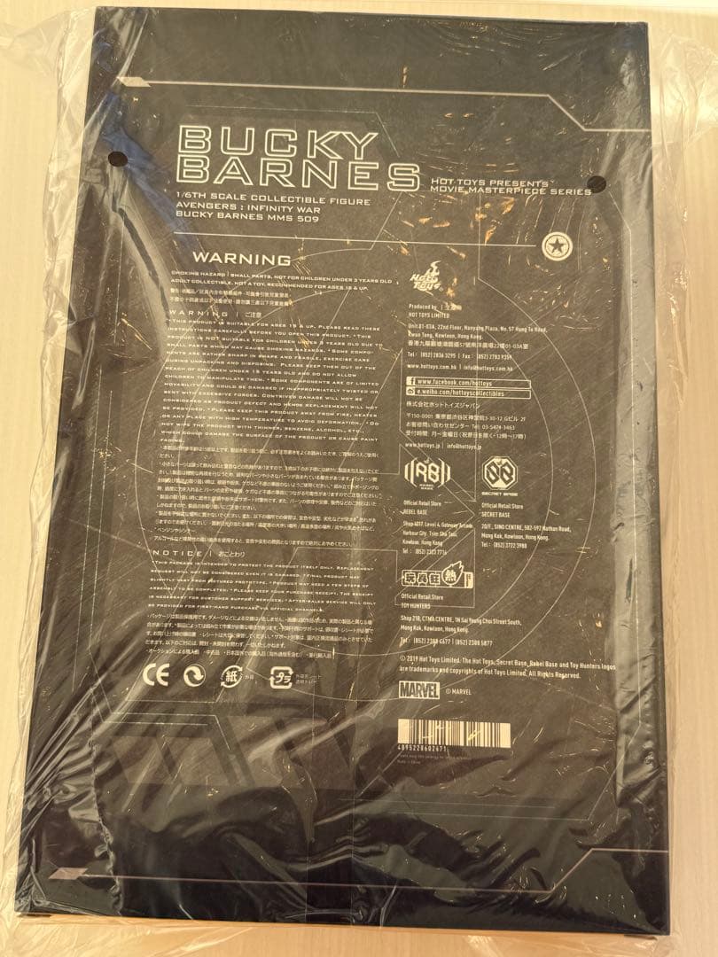 新品未開封 バッキー バーンズ フィギュア コミコン限定 ホットトイズ