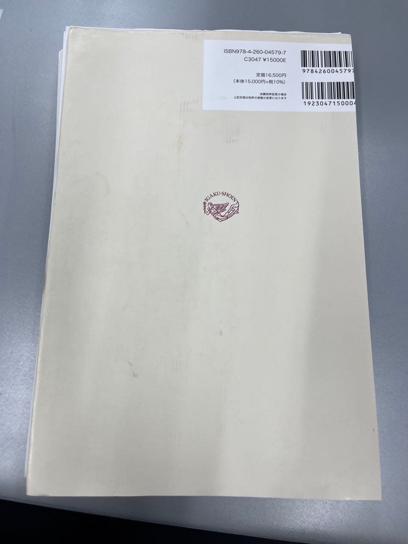 専門医のための消化器病学 第3版