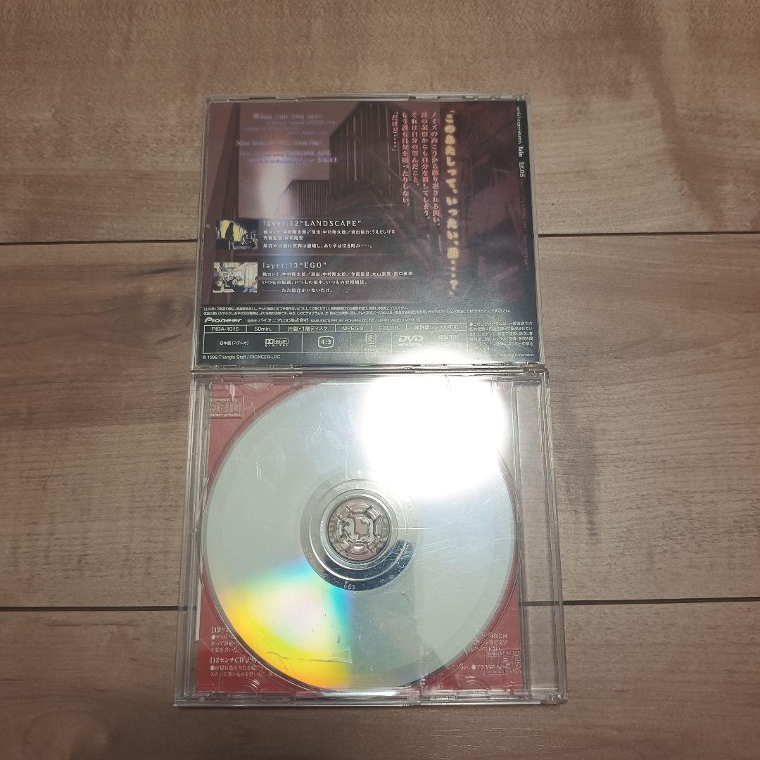 Serial Experiments Lain DVD 5枚セット+サントラCD