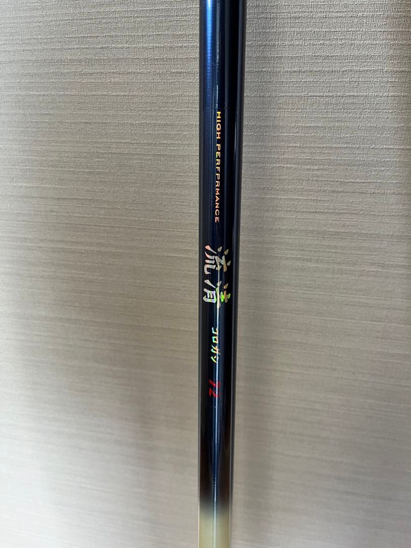 中古 SZM 鮎コロガシ 鮎竿 流清 72 プロスタッフ KOROGASHI