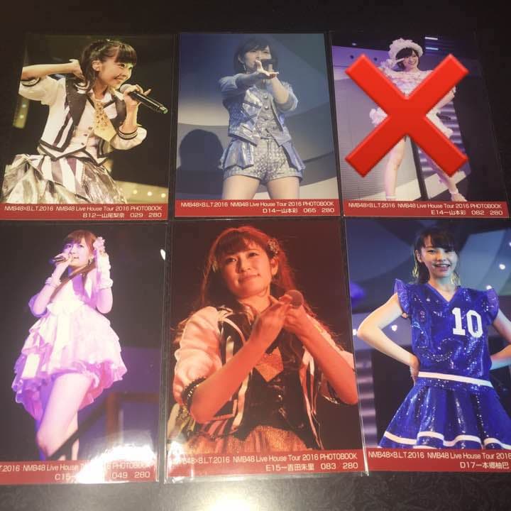 NMB48 LiveHouseTour 2016 PHOTOBOOK 生写真 N